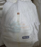 MOONY尤妮佳極上拉拉褲XXL28片(15kg以上)極光薄 曬單實(shí)拍圖