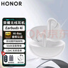 榮耀藍牙耳機EarBuds 4i無(wú)線(xiàn)入耳式主動(dòng)降噪榮耀400/300/200Pro/Magic7/6/5Pro/V3華為FreeBuds 6i同款 EarBuds 4i【冰島白】降噪升級 曬單實(shí)拍圖