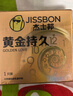 杰士邦延時(shí)避孕套超凡持久情趣三合一16只安全套套超薄男專(zhuān)用計生用品 曬單實(shí)拍圖