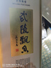 武陵酒飄香經(jīng)典第三代優(yōu)雅醬香53度醬香型白酒500ML單瓶 禮盒 送禮佳品 曬單實(shí)拍圖