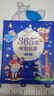 365夜睡前故事精裝典藏版 兒童繪本寶寶睡前故事書(shū)023到6歲以上嬰兒撕不爛一歲大中小班認知幼兒早教啟蒙閱讀物童話(huà)幼兒園小中大班 曬單實(shí)拍圖