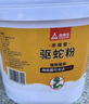 尚烤佳（Suncojia）驅蛇藥驅蛇粉非雄磺粉硫黃粉戶(hù)外驅害蟲(chóng)蜈蚣蝎子藥10斤桶裝 曬單實(shí)拍圖
