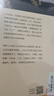 顯微鏡下的大明+馬伯庸笑翻中國簡(jiǎn)史（馬伯庸妙解中國歷史 套裝共2冊） 曬單實(shí)拍圖