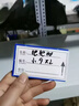 格立特（gelite）磁力貼磁吸卡倉庫卡磁性標簽牌強磁貨架標識牌倉庫標識卡物料卡材料卡標示牌庫房管理卡計數牌全磁 曬單實(shí)拍圖