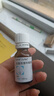 【原研進(jìn)口】仙特明 鹽酸西替利嗪滴劑 10ml:0.1g/盒 曬單實(shí)拍圖