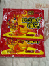 臻宛艾暖寶寶貼自發(fā)熱貼暖宮貼暖身暖手大姨媽生理期痛經(jīng)熱敷神器100片 曬單實(shí)拍圖