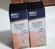 拜滅士拜耳滅蚊器氣霧劑驅蚊防蚊蟲(chóng)殺蟲(chóng)劑噴霧小飛蟲(chóng)叮咬液水熱門(mén)商品 【囤貨80ml兩瓶】定量殺蟲(chóng)劑噴霧 曬單實(shí)拍圖