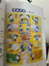 小古文漫畫(huà)筆記100篇（全4冊(cè)）小學(xué)語(yǔ)文必背古詩(shī)詞文言文古代文學(xué)文化常識(shí)思維導(dǎo)圖必備古詩(shī)文少兒漫畫(huà)書(shū) 曬單實(shí)拍圖