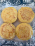 古蜀味道早餐玉米餅400g甜香軟糯夜宵蒸煮煎炸即食糕點(diǎn)四川特色苞谷玉米粑 早餐黃金玉米餅400g*2袋（16個(gè)） 曬單實(shí)拍圖