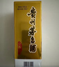 茅臺 飛天 醬香型白酒 53度 500ml *6整箱裝 24/25年隨機【名酒鑒真】 曬單實拍圖