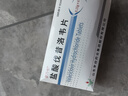 [羅乃韋] 鹽酸伐昔洛韋片 0.15g*6片/盒 10盒裝 曬單實(shí)拍圖