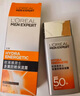 歐萊雅男士專(zhuān)用高倍防曬霜乳隔離SPF50+戶(hù)外軍訓抗曬黑紫外線(xiàn)護膚品學(xué)生 曬單實(shí)拍圖