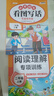 斗半匠二年級上冊看圖寫(xiě)話(huà)閱讀理解專(zhuān)項訓練同步教材小學(xué)語(yǔ)文看圖說(shuō)話(huà)每日一練課外閱讀寫(xiě)作技巧提升（2冊） 曬單實(shí)拍圖