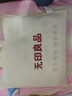 無(wú)印良品A類(lèi)母嬰床上四件套純棉100%全棉床單枕套被罩被套200x230cm 薄荷 曬單實(shí)拍圖