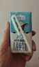 認養一頭?！拘迈r日期】哞星人A2β酪蛋白兒童純牛奶125ml*28盒*1箱3.8g蛋白 曬單實(shí)拍圖