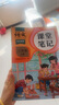 2025斗半匠課堂筆記三年級上冊語(yǔ)文數學(xué)英語(yǔ)人教版同步教材隨堂筆記小學(xué)生教材全解課前預習教材（3冊） 曬單實(shí)拍圖