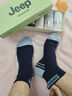 JEEP襪子男夏季【100%純棉10A抗菌】防臭運動(dòng)船襪新疆棉耐磨休閑襪 曬單實(shí)拍圖