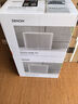 天龍（DENON）HOME 250 無(wú)線藍(lán)牙音響 Hi-Fi音響 WiFi藍(lán)牙USB立體聲配對(duì)Aux及多房間音樂(lè)白色 曬單實(shí)拍圖