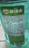 龜牌（Turtle Wax）硬殼防凍玻璃水-25°汽車(chē)強力去油膜去污雨刮水四季通用2L*2瓶 曬單實(shí)拍圖