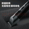 飛科（FLYCO）理發(fā)器電動(dòng)成人兒童剃頭電推子全身水洗家用剃頭剪刀理發(fā)工具套裝 FC5908標配+平剪+牙剪 曬單實(shí)拍圖