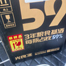光良酒59白酒42/52度電視劇熱播光瓶酒濃香型純糧食 光良59國民自用酒 42度 500mL 6瓶 整箱(贈酒杯) 曬單實拍圖