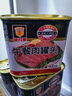 MALING上海梅林 經(jīng)典午餐肉罐頭 340g*3罐 兒童早餐泡面火鍋搭檔 曬單實(shí)拍圖