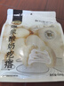 西域皇后新疆爆漿酸奶疙瘩奶包子500g特產(chǎn)手工奶酪奶塊糕辦公休閑零食中秋 曬單實(shí)拍圖