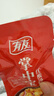 胖東來(lái)同款酸湯雙脆零食組合筋脆骨掌中寶單獨1小袋嘗鮮會(huì )員店零 筋脆骨10小袋嘗鮮 曬單實(shí)拍圖
