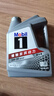 美孚（Mobil）美孚1號極光銀美孚先進(jìn)全合成汽機油 5W-30 SP級4L  曬單實(shí)拍圖