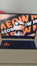 COLORFIRE MEOW 橘寶R16 Pro 七彩虹16英寸銳龍R9游戲筆記本電腦 (R9-7845HX 16G 1T RTX5070 2.5K 180Hz） 曬單實(shí)拍圖