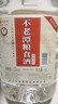 不老潭糧食酒 桶裝高度濃香型瀘州糯紅高粱散裝白酒純糧壹號 52度 5L 曬單實(shí)拍圖