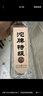 沱牌 沱牌特級T68 濃香型 白酒 50度 480ml*2瓶 禮盒裝 曬單實拍圖