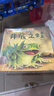成語(yǔ)故事兒童繪本6-8歲帶拼音中華成語(yǔ)故事大全一年級注音版兒童讀物3-6歲以上經(jīng)典童話(huà)故事書(shū)小學(xué)生閱讀課外書(shū)籍幼兒園睡前故事 全套20冊 曬單實(shí)拍圖