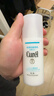 珂潤（Curel）保濕3件套(潔面+1號水+乳液)護(hù)膚品套裝 敏感肌適用 男女通用 曬單實(shí)拍圖
