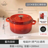 摩登主婦MONAZONE琺瑯鍋鑄鐵鍋家用不粘燜煮鍋燉盅湯鍋砂鍋煲燉鍋 漸變鑄鐵鍋火熱紅 22cm 曬單實(shí)拍圖
