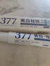KOOGIS377美白祛斑霜煙酰胺去淡化黑色素老年黃褐斑雀斑曬斑面霜精華液 曬單實(shí)拍圖