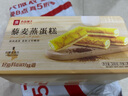 良品鋪?zhàn)愚见溦舻案?500g營(yíng)養(yǎng)早餐健康面包吐司休閑零食小吃兒童點(diǎn)心 曬單實(shí)拍圖