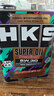 HKS日本進(jìn)口全機油5W30汽車(chē)潤滑油5W-30 SP 1/4L日系車(chē)用 4L 曬單實(shí)拍圖