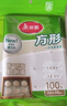 美麗雅蒸籠紙食品級100張 一次性長(cháng)方形包子饅頭墊紙 蒸屜蒸鍋專(zhuān)用紙 曬單實(shí)拍圖