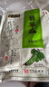 六必居手工醬菜系列 翡翠瓜 500g 傳統醬菜 中華老字號 曬單實(shí)拍圖
