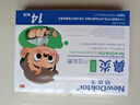 【德國品牌】 紐醫生 鼻炎貼兒童鼻貼鼻炎通鼻神器通氣鼻貼鼻竇炎砭貼過(guò)敏性鼻塞鼻癢 曬單實(shí)拍圖