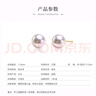 珍珠皇后 18k金akoya海水珍珠耳釘 小燈泡耳飾高級感優(yōu)雅生日禮物女 曬單實(shí)拍圖