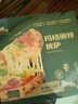 鋒味派 薄底芝士披薩瑪格麗特口味1盒220g/片 芝士pizza餅比薩半成品 曬單實(shí)拍圖