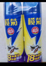 欖菊殺蟲(chóng)劑噴霧600ml*2 基孔肯雅熱防蚊滅蚊噴霧滅蟑螂螞蟻殺蟲(chóng)氣霧劑 曬單實(shí)拍圖