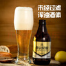 燕京啤酒小黑金 12度原釀白啤酒 整箱裝 300mL 12瓶 整箱裝 曬單實(shí)拍圖