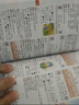 【正版】正版 彩圖版小學(xué)生全功能字典 64開(kāi)便攜版 漢字啟蒙識字同義詞近義詞反義詞詞典 漢語(yǔ)成語(yǔ)小詞典（第6版）1-3-6年級工具書(shū)新編學(xué)生字典 新華字典第2版人教版大字 彩圖版 小學(xué)生全功能字典(6 曬單實(shí)拍圖