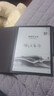 科大訊飛【重磅新品】智能辦公本X5 10.65英寸 墨水屏電紙書(shū) 電子書(shū)閱讀器 平板電腦 手寫(xiě)筆記本電紙書(shū) 曬單實(shí)拍圖