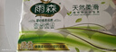 雨森（YUSEN）無(wú)芯卷紙天然柔滑6層125g*18大卷衛生紙巾廁紙手紙木漿紙家庭裝 曬單實(shí)拍圖