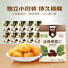 BHB 有機板栗仁1kg（100g*10袋）山姆同等級堅果炒貨休閑零食甘栗仁 曬單實(shí)拍圖