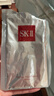 SK-II前男友面膜10片補(bǔ)水保濕緊致sk2護(hù)膚品化妝品套裝禮盒生日禮物女 曬單實(shí)拍圖